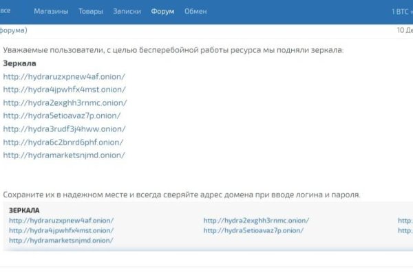Сайты наркоты