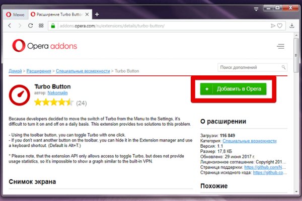 Официальный сайт kraken kraken clear com
