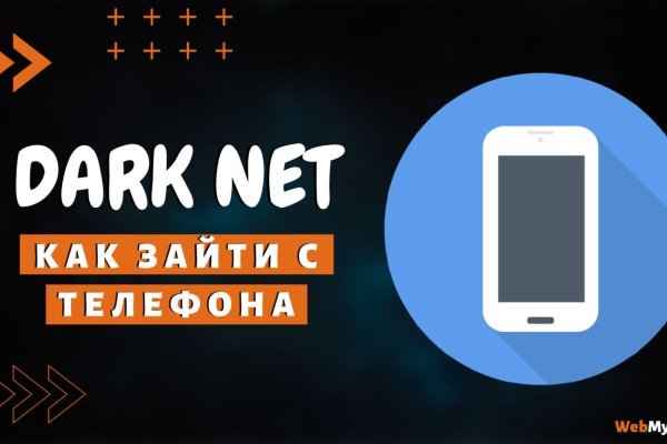 Сайты продаж наркотиков