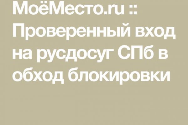 Кракен даркнет 2krnmarket
