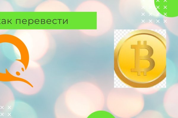 Что за приложение кракен
