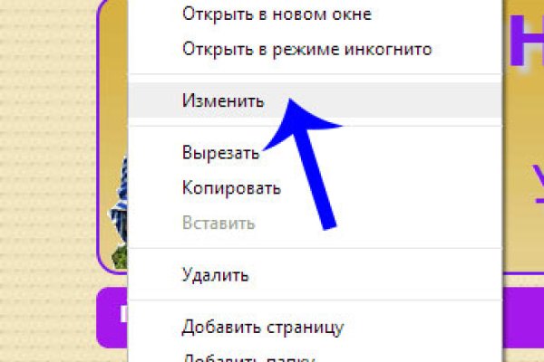 Кракен наркоман