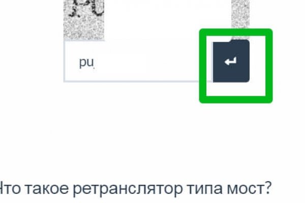 Сайт мега кракен