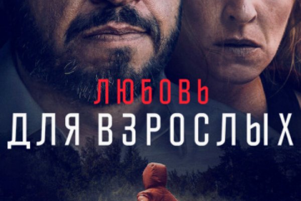 Кракен ссылка kra