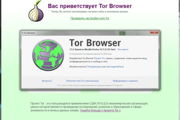 Забыл пароль кракен