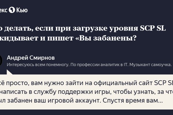 Kraken адрес