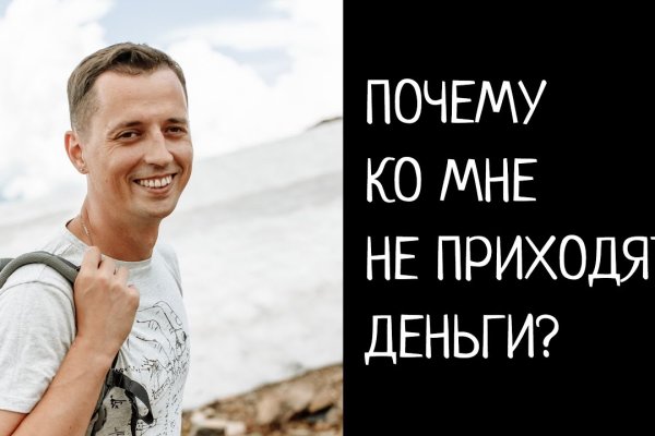 Кракен сообщество