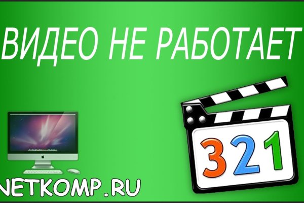Где найти рабочую ссылку на кракен
