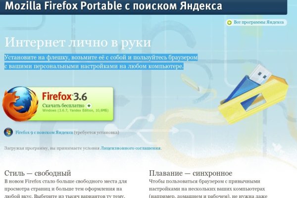 Кракен короткая ссылка