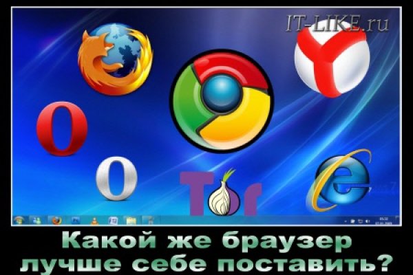 Кракен сайт даркнет