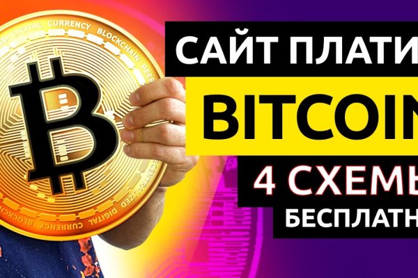 Кракен сайт вход официальный зеркало