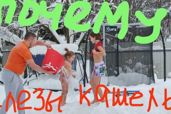 Кракен тор kr2web in