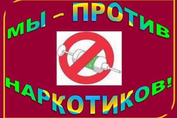 Kraken магазин