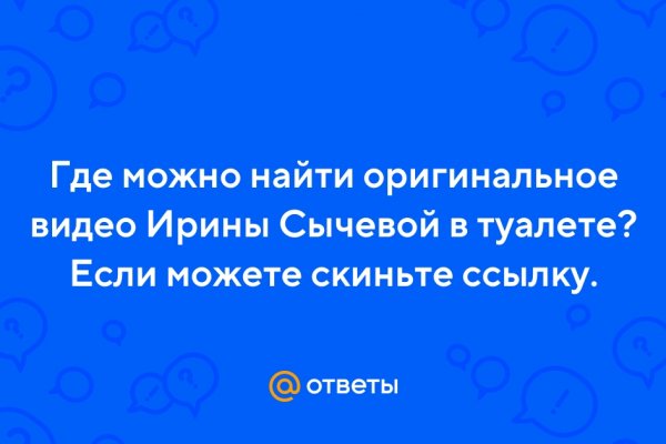 Кракен маркетплейс как зайти