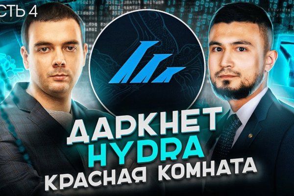 Kraken это