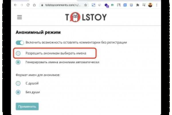 Кракен сайт маркетплейс ссылка