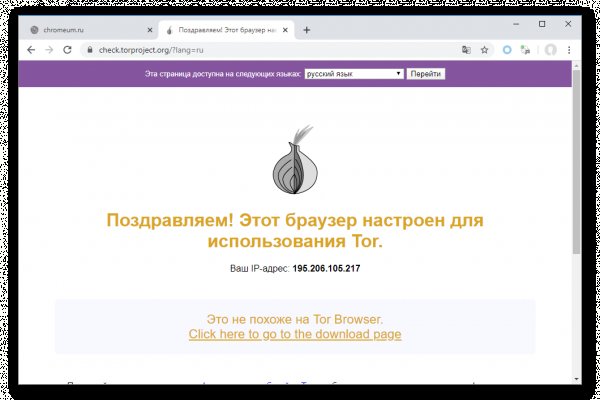 Кракен портал