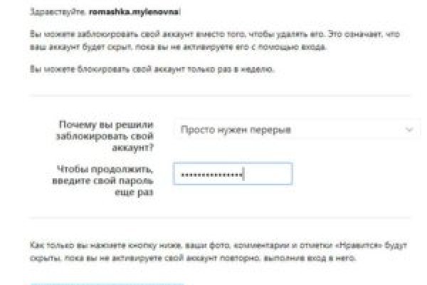 Нарко маркетплейс