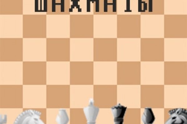 Спрут мега кракен