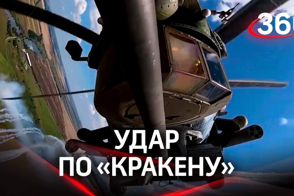 Кракен обход