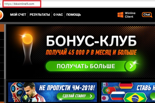 Кракен шоп даркнет