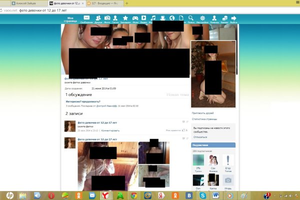 Кракен зеркала krk store com