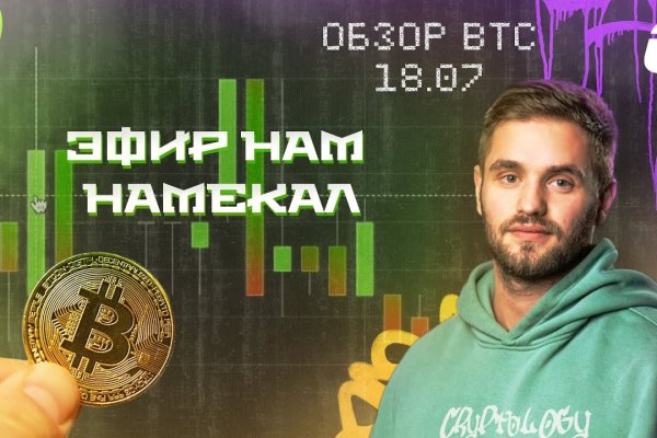 Kraken оригинальная ссылка