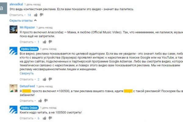 Что за площадка кракен