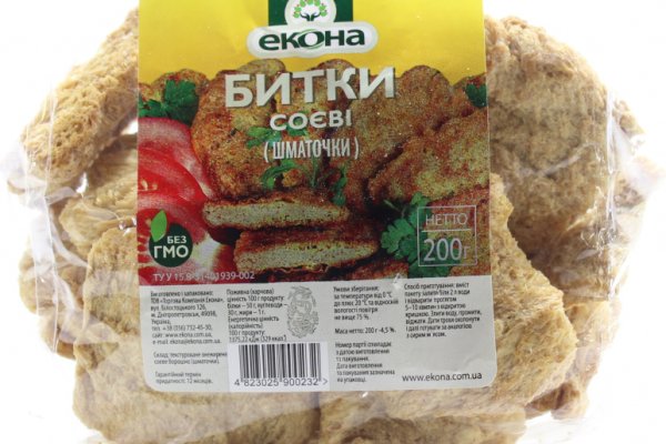 Зарегистрироваться на сайте кракен