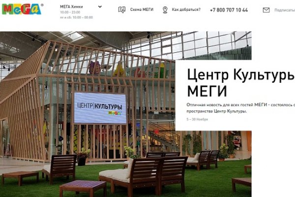 Как зайти на маркетплейс кракен