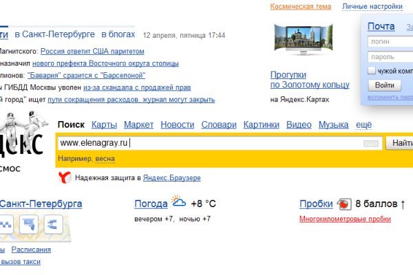 Как найти актуальную ссылку на кракен