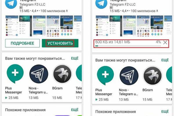 Кракен маркетплейс что продают