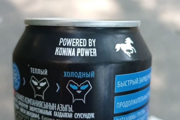 Кракен kr2web in