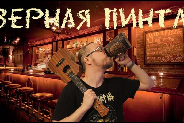 Кракен даркнет слушать