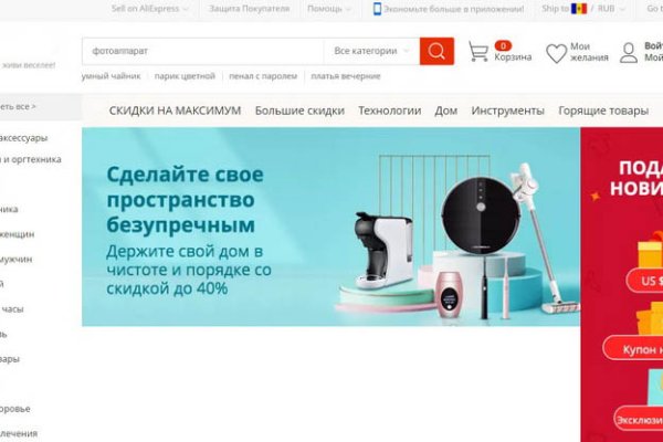 Кракен нарк