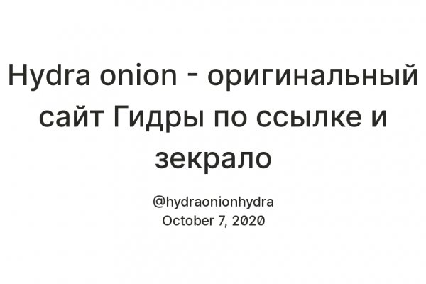 Что за площадка кракен