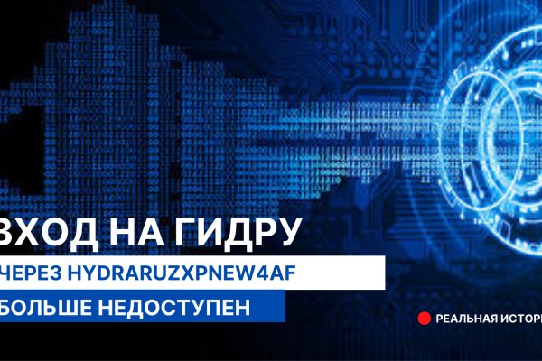 Kraken forum