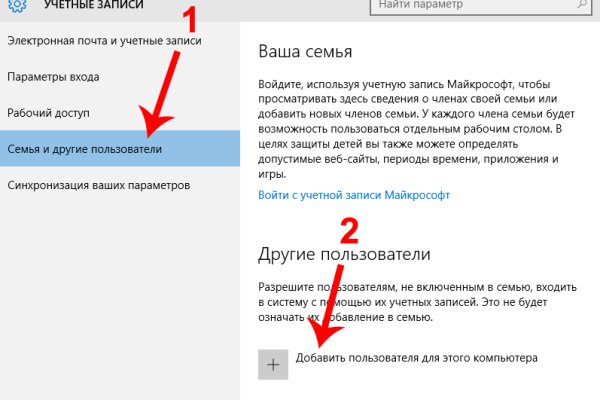 Kraken пользователь не найден при входе