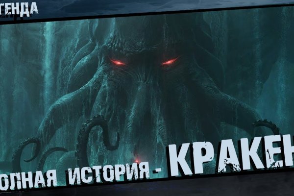 Кракен короткая ссылка