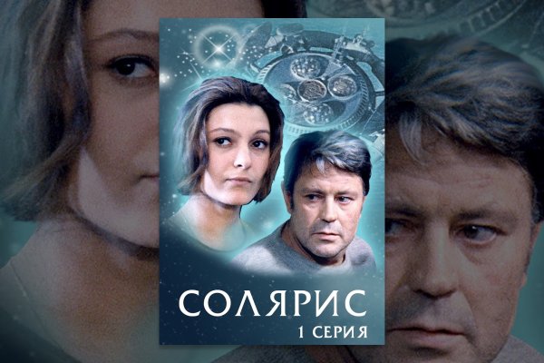 Оригинальная ссылка кракен браузера