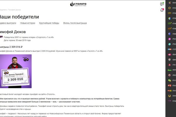 Kraken tor onion зеркало