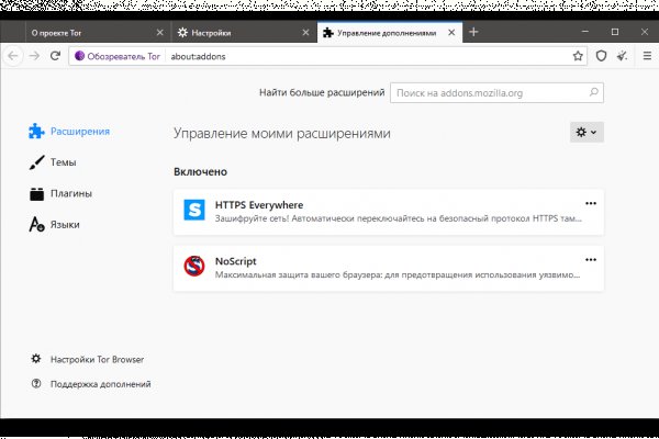 Кракен не работает