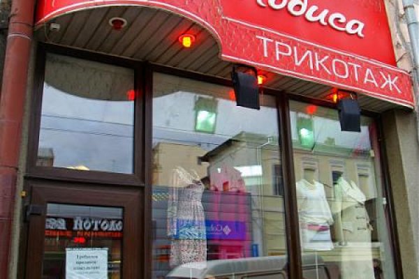 Кракен найдется все