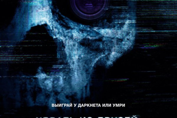 Где купить наркотиков