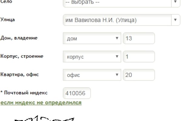 Как зайти на площадку кракен