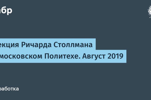 Аккаунты кракен
