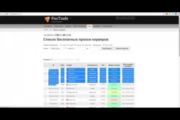 Кракен регистрация