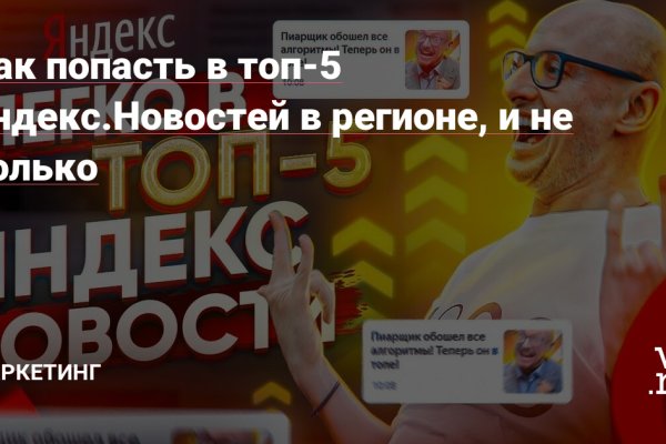 Кракен сайт упал