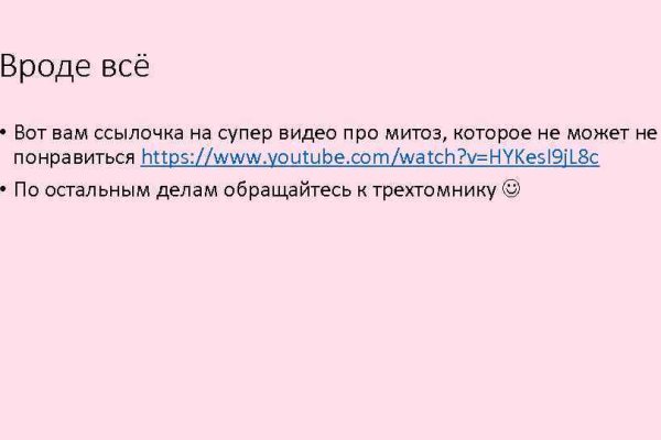 Кракен орг